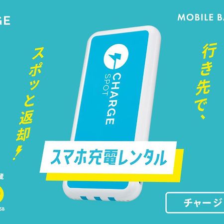 Toyoko Inn Okayama-eki Nishi-guchi Migi Eksteriør billede