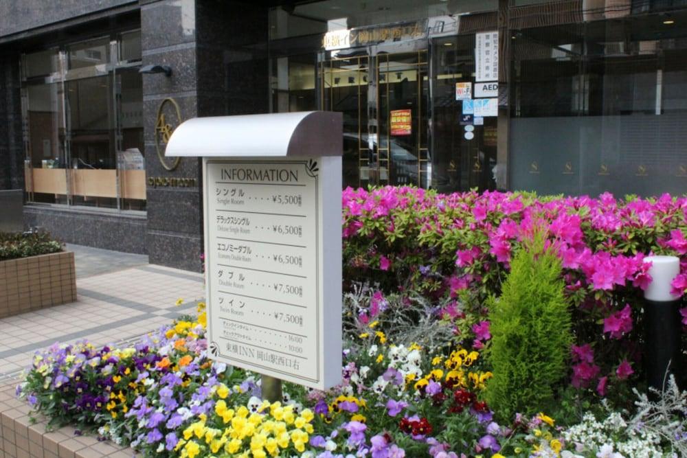 Toyoko Inn Okayama-eki Nishi-guchi Migi Eksteriør billede