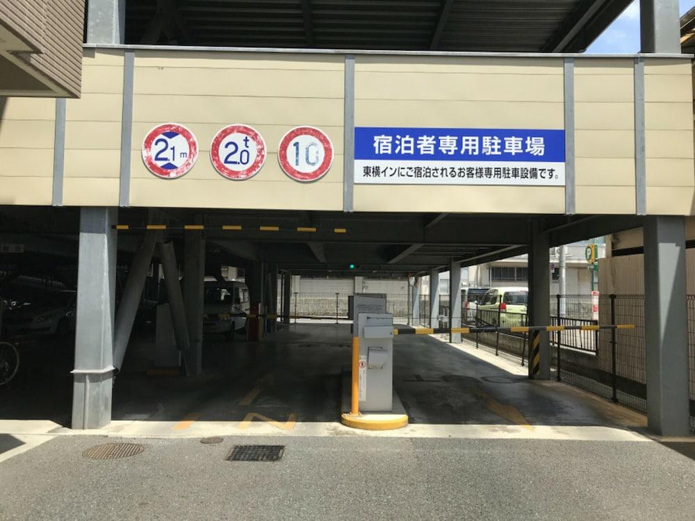 Toyoko Inn Okayama-eki Nishi-guchi Migi Eksteriør billede