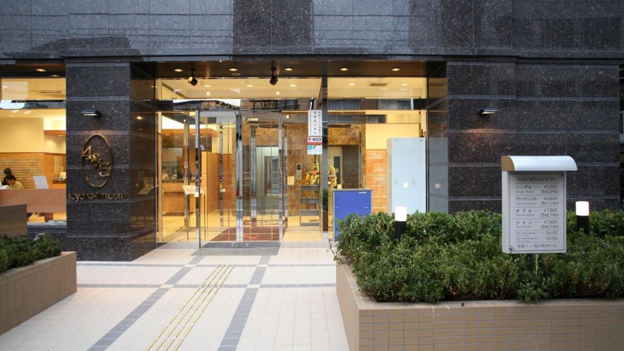 Toyoko Inn Okayama-eki Nishi-guchi Migi Eksteriør billede
